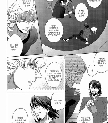 [Harumitsu (Chouko)] In the Midnight Hour – Tiger & Bunny dj [kr] – Gay Manga sex 5