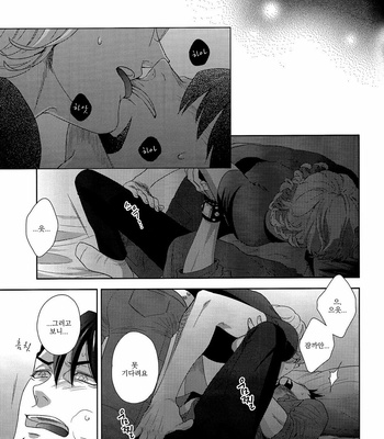 [Harumitsu (Chouko)] In the Midnight Hour – Tiger & Bunny dj [kr] – Gay Manga sex 8