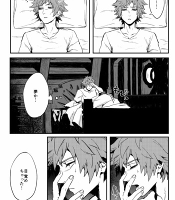 [Shoubuyu (Mob Kikuushi:Bou)] Haiiro no Hoshi – Granblue Fantasy dj [JP] – Gay Manga sex 4