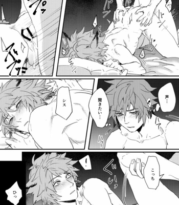 [Shoubuyu (Mob Kikuushi:Bou)] Haiiro no Hoshi – Granblue Fantasy dj [JP] – Gay Manga sex 19