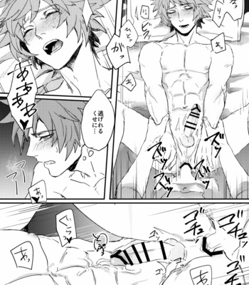[Shoubuyu (Mob Kikuushi:Bou)] Haiiro no Hoshi – Granblue Fantasy dj [JP] – Gay Manga sex 21