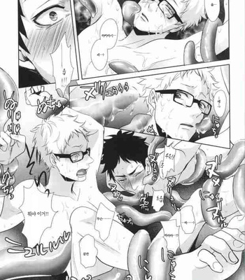 [Kuroquis!! (kuro)] Summer Love Cupid – Haikyuu!! dj [kr] – Gay Manga sex 12