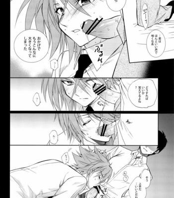 [Hosikuzu Doro (Kanae Yuduru)] Cardfight!! Vanguard dj – blockade [JP] – Gay Manga sex 8