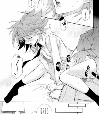 [Hosikuzu Doro (Kanae Yuduru)] Cardfight!! Vanguard dj – blockade [JP] – Gay Manga sex 17