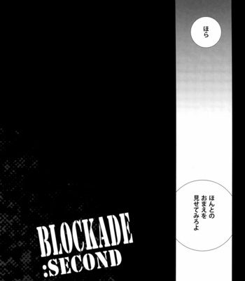[Hosikuzu Doro (Kanae Yuduru)] Cardfight!! Vanguard dj – blockade [JP] – Gay Manga sex 21