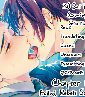 [Natsuhara Saike] 30 Sai Kara no Coming Out [Kr] – Gay Manga sex 3