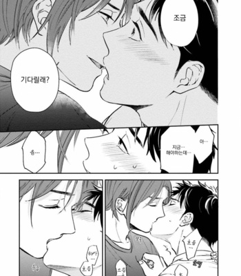 [Natsuhara Saike] 30 Sai Kara no Coming Out [Kr] – Gay Manga sex 100