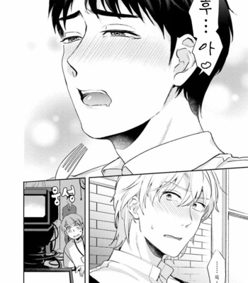 [Natsuhara Saike] 30 Sai Kara no Coming Out [Kr] – Gay Manga sex 123