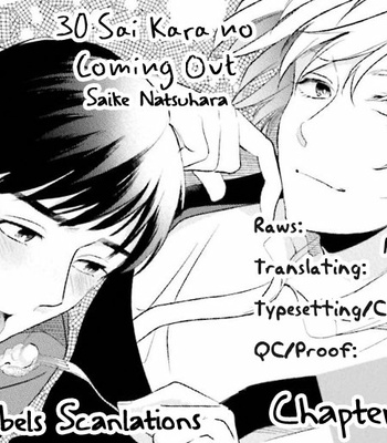 [Natsuhara Saike] 30 Sai Kara no Coming Out [Kr] – Gay Manga sex 150
