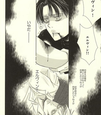 [Lilith (Matthew★Mallow)] Kurai Umi no Mori de – Shingeki no Kyojin dj [JP] – Gay Manga sex 2