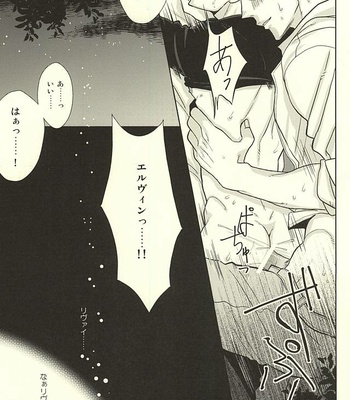[Lilith (Matthew★Mallow)] Kurai Umi no Mori de – Shingeki no Kyojin dj [JP] – Gay Manga sex 11