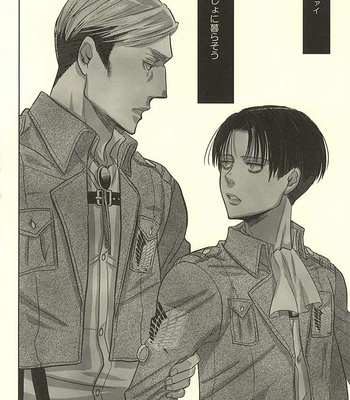[Lilith (Matthew★Mallow)] Kurai Umi no Mori de – Shingeki no Kyojin dj [JP] – Gay Manga sex 12