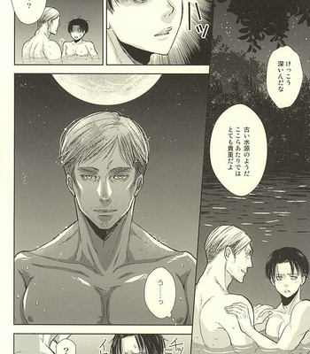 [Lilith (Matthew★Mallow)] Kurai Umi no Mori de – Shingeki no Kyojin dj [JP] – Gay Manga sex 16