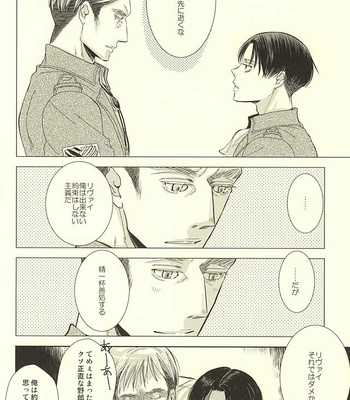 [Lilith (Matthew★Mallow)] Kurai Umi no Mori de – Shingeki no Kyojin dj [JP] – Gay Manga sex 24