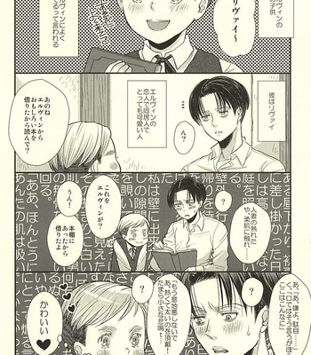 [Lilith (Matthew★Mallow)] Kurai Umi no Mori de – Shingeki no Kyojin dj [JP] – Gay Manga sex 30