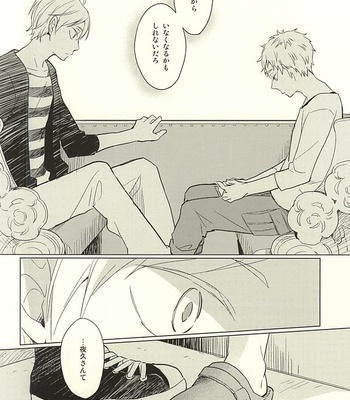 [100k (Matsumoto Miyoko)] Haikyuu!! dj – Sayonara Merry-go-round [JP] – Gay Manga sex 22