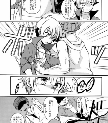 [gorico (Nakasawa)] Cardfight!! Vanguard dj – Seigi no Hara Punch! [JP] – Gay Manga sex 3