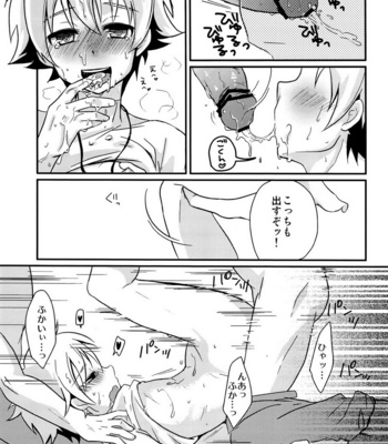 [gorico (Nakasawa)] Cardfight!! Vanguard dj – Seigi no Hara Punch! [JP] – Gay Manga sex 21