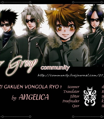 [ANGELICA] Katekyo Hitman Reborn! dj – Namimori Gakuen Vongola Ryou [Eng] – Gay Manga thumbnail 001