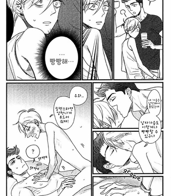 [nyannya] Sweet Heart Trigger [kr] – Gay Manga sex 213