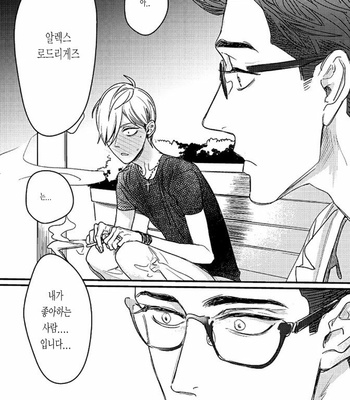 [nyannya] Sweet Heart Trigger [kr] – Gay Manga sex 21