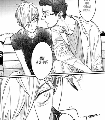 [nyannya] Sweet Heart Trigger [kr] – Gay Manga sex 23
