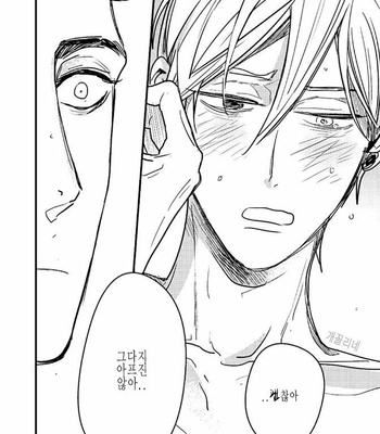 [nyannya] Sweet Heart Trigger [kr] – Gay Manga sex 48