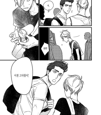[nyannya] Sweet Heart Trigger [kr] – Gay Manga sex 11