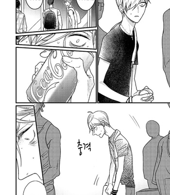 [nyannya] Sweet Heart Trigger [kr] – Gay Manga sex 12