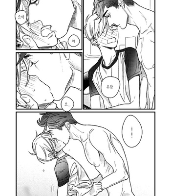 [nyannya] Sweet Heart Trigger [kr] – Gay Manga sex 42