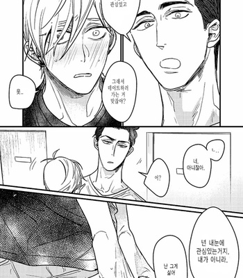 [nyannya] Sweet Heart Trigger [kr] – Gay Manga sex 54
