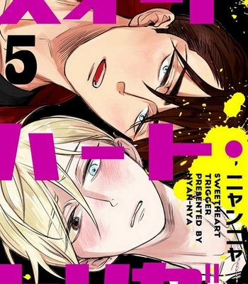 [nyannya] Sweet Heart Trigger [kr] – Gay Manga sex 134