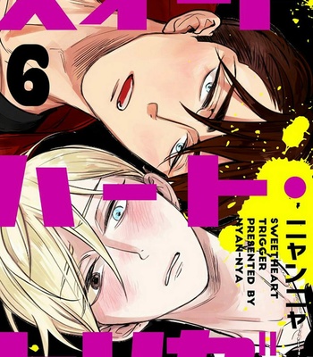 [nyannya] Sweet Heart Trigger [kr] – Gay Manga sex 170