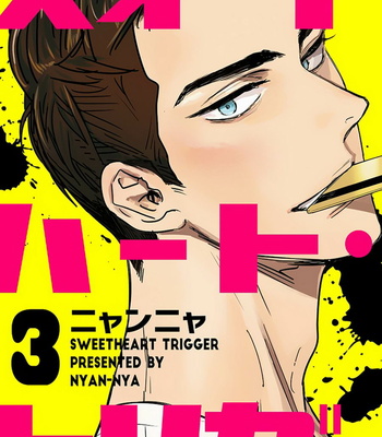 [nyannya] Sweet Heart Trigger [kr] – Gay Manga sex 60
