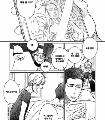 [nyannya] Sweet Heart Trigger [kr] – Gay Manga sex 61
