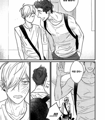 [nyannya] Sweet Heart Trigger [kr] – Gay Manga sex 71