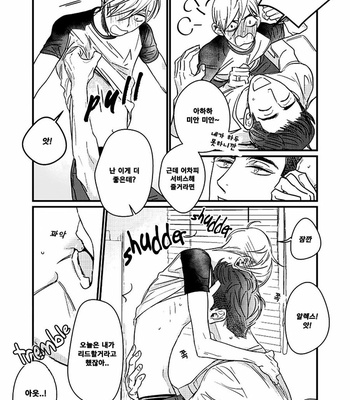 [nyannya] Sweet Heart Trigger [kr] – Gay Manga sex 78