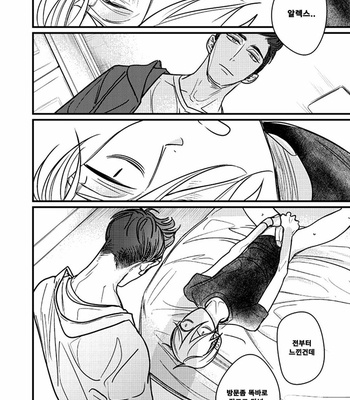 [nyannya] Sweet Heart Trigger [kr] – Gay Manga sex 99