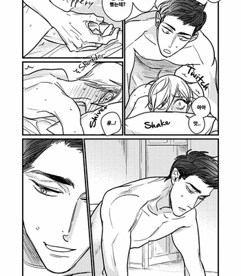 [nyannya] Sweet Heart Trigger [kr] – Gay Manga sex 107