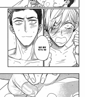 [nyannya] Sweet Heart Trigger [kr] – Gay Manga sex 114