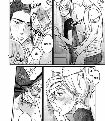 [nyannya] Sweet Heart Trigger [kr] – Gay Manga sex 117