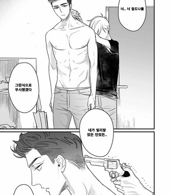 [nyannya] Sweet Heart Trigger [kr] – Gay Manga sex 165