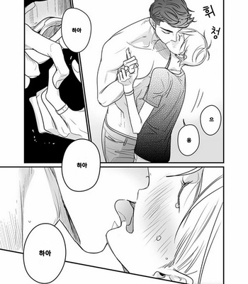 [nyannya] Sweet Heart Trigger [kr] – Gay Manga sex 167