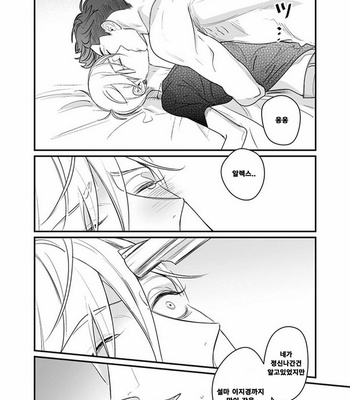 [nyannya] Sweet Heart Trigger [kr] – Gay Manga sex 168