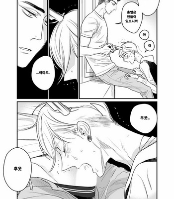 [nyannya] Sweet Heart Trigger [kr] – Gay Manga sex 176