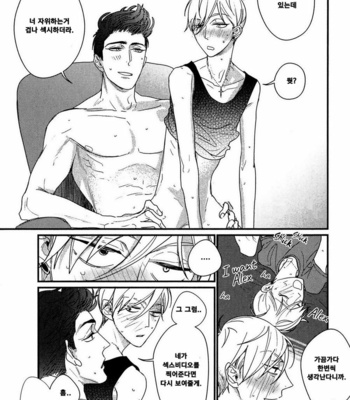 [nyannya] Sweet Heart Trigger [kr] – Gay Manga sex 126