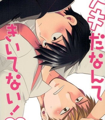 Gay Manga - I’ve never heard of you liking it – Mob Psycho 100 dj [JP] – Gay Manga