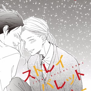 [ICHIKAWA Kei] Stray Bullet Baby [Eng] – Gay Manga sex 110