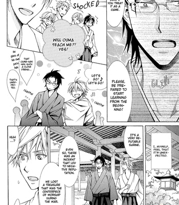 [KINUTA Nana] Miko Honey (c.1) [Eng] – Gay Manga sex 14