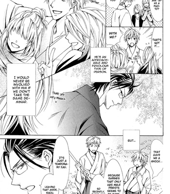 [KINUTA Nana] Miko Honey (c.1) [Eng] – Gay Manga sex 15